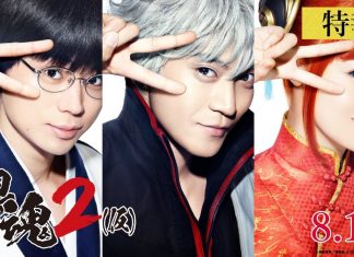 Live Action Gintama 2 tung Video Teaser mới